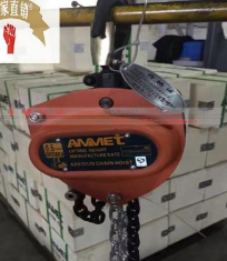 埃米頓手拉葫蘆